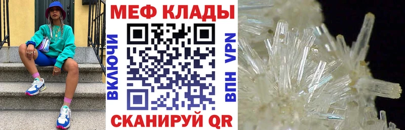 Сколько стоит Севастополь Бошки Шишки Амфетамин МЕТАДОН СК МЕФ Кокаин ГАШ