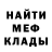 МЕТАДОН мёд Dikson Smitt