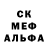 Метамфетамин кристалл EternalSomnia