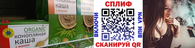 продажа наркотиков  Севастополь  Печенье с ТГК марихуана 