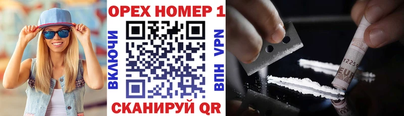 COCAIN 99%  Севастополь 