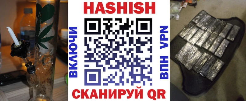 Гашиш AMNESIA HAZE  Севастополь 