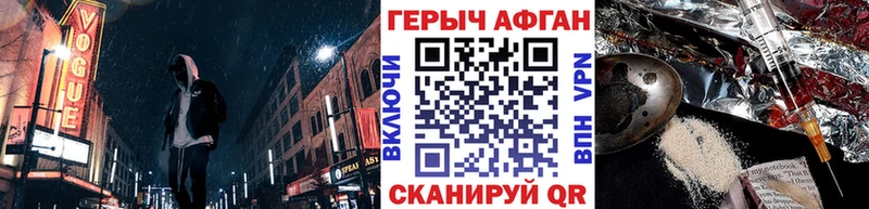Героин белый продажа наркотиков Севастополь