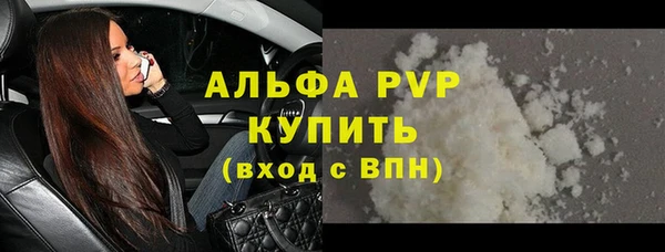 a pvp Богородск