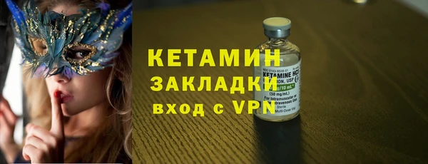PSILOCYBIN Богородицк