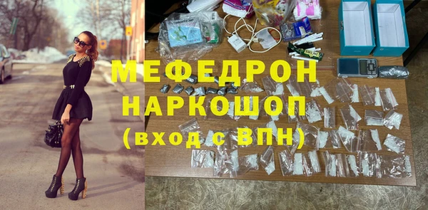 a pvp Богородск