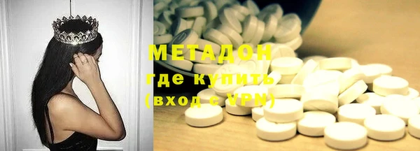 PSILOCYBIN Богородицк