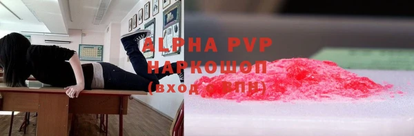 Альфа ПВП Богданович