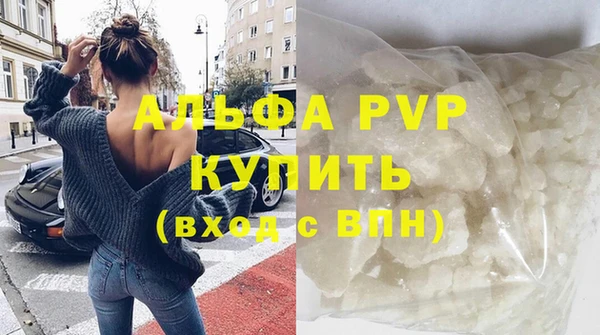 гашишное масло Белоозёрский