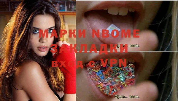 Альфа ПВП Богданович