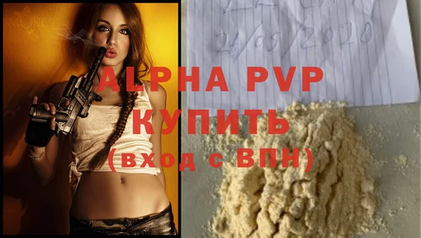 a pvp Богородск