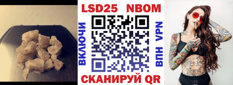 ЛСД экстази кислота  цена наркотик  Севастополь 
