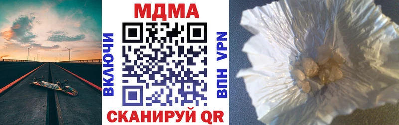 MDMA молли блэк спрут вход Севастополь