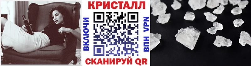 kraken tor  площадка наркотические препараты  Метамфетамин мет  дарнет шоп  Севастополь 