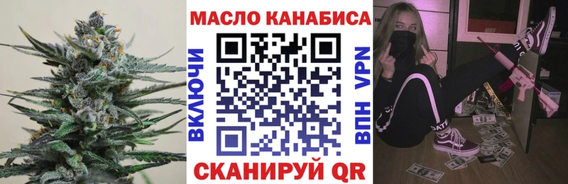 MEGA как войти  Севастополь  ТГК вейп 