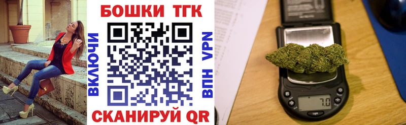Каннабис Ganja Севастополь